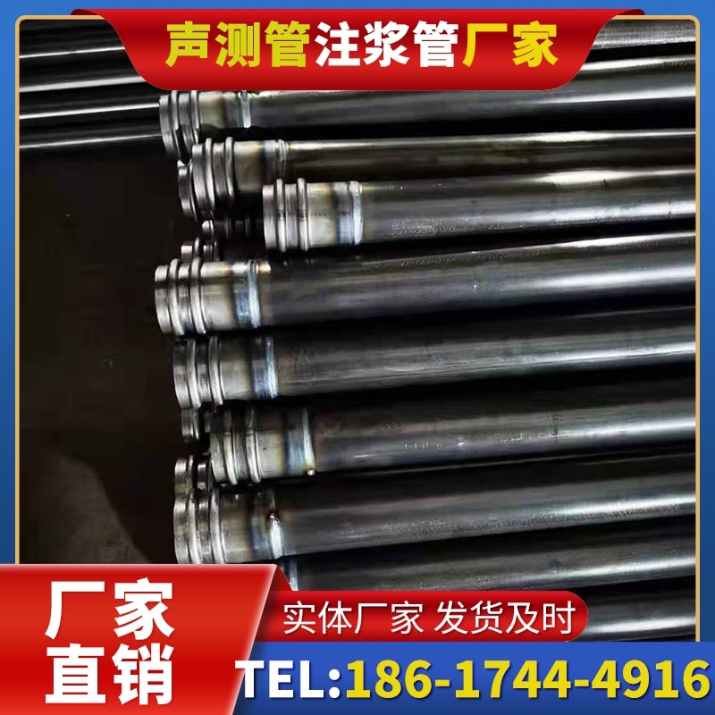 海棠湾镇50mm声测管:小直径桩基(<1.2 米)的选型逻辑