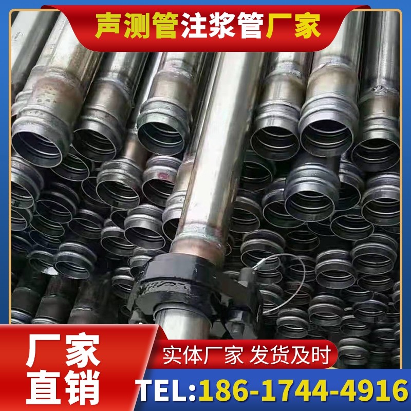 海棠湾镇50mm声测管:小直径桩基(<1.2 米)的适配选型依据