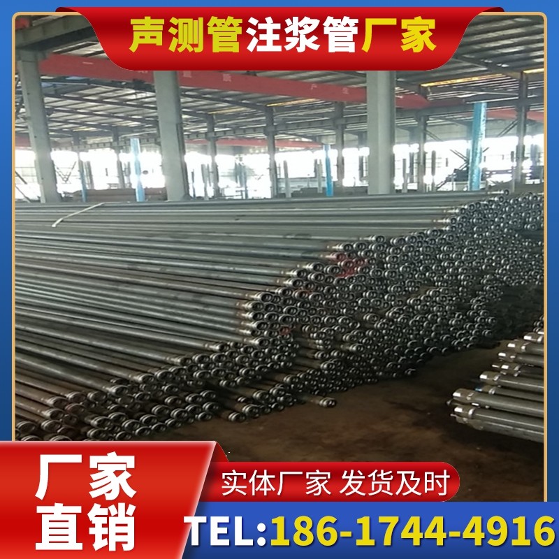 海棠湾镇桩基声测管在核电工程桩基中的应用标准