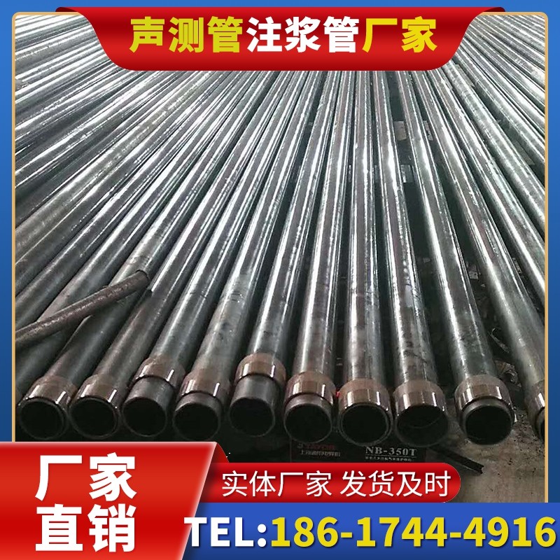海棠湾镇钳压式声测管:桩基检测的核心助力