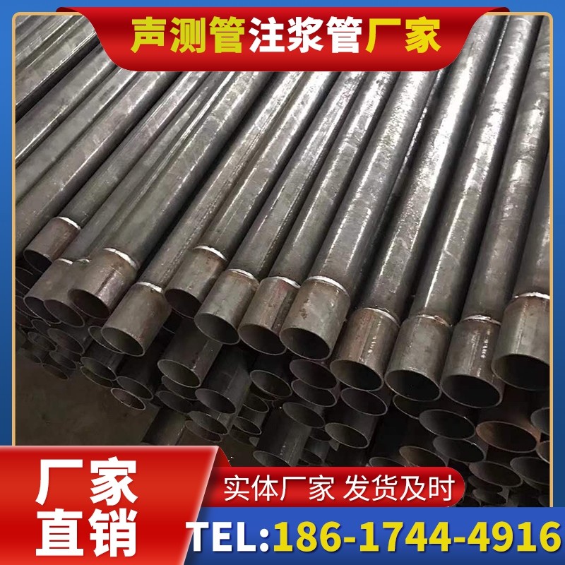 海棠湾镇套筒式声测管的用户常见疑问与解答