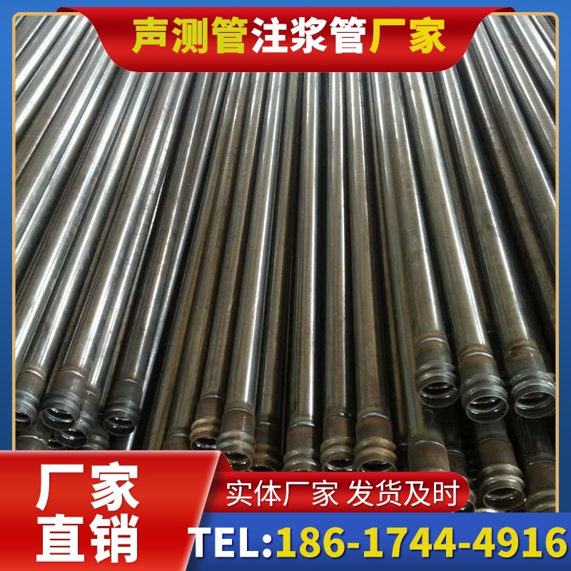 海棠湾镇桩底注浆管的连接方式与选择建议