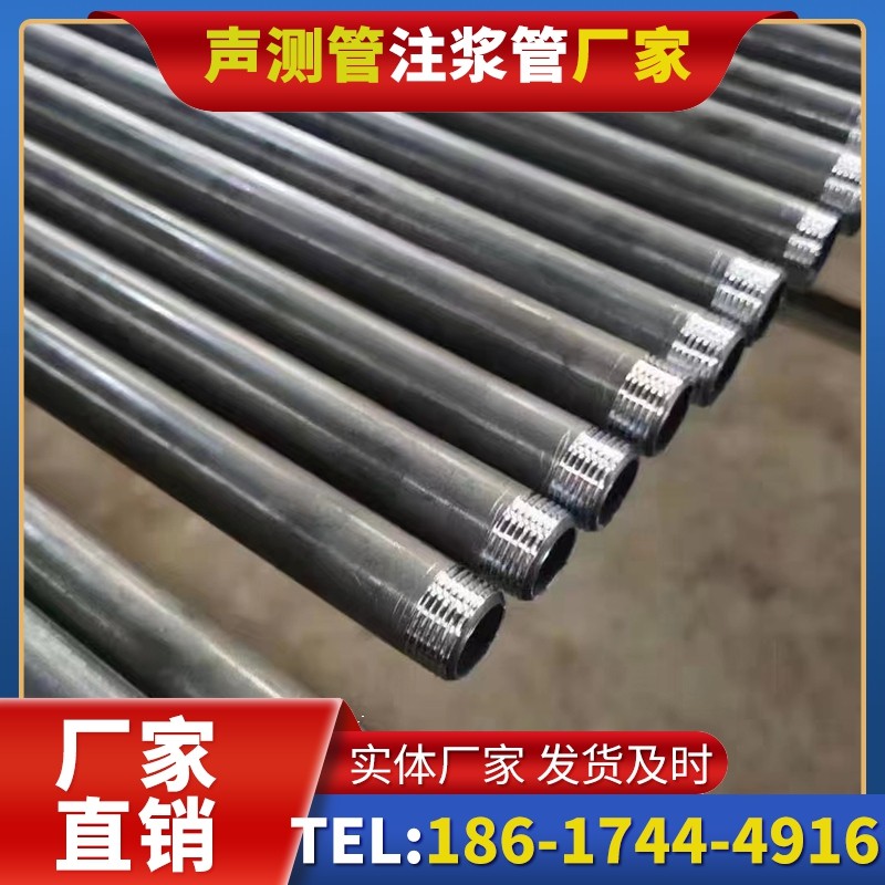 海棠湾镇套筒式声测管在大直径桩基中的应用方案