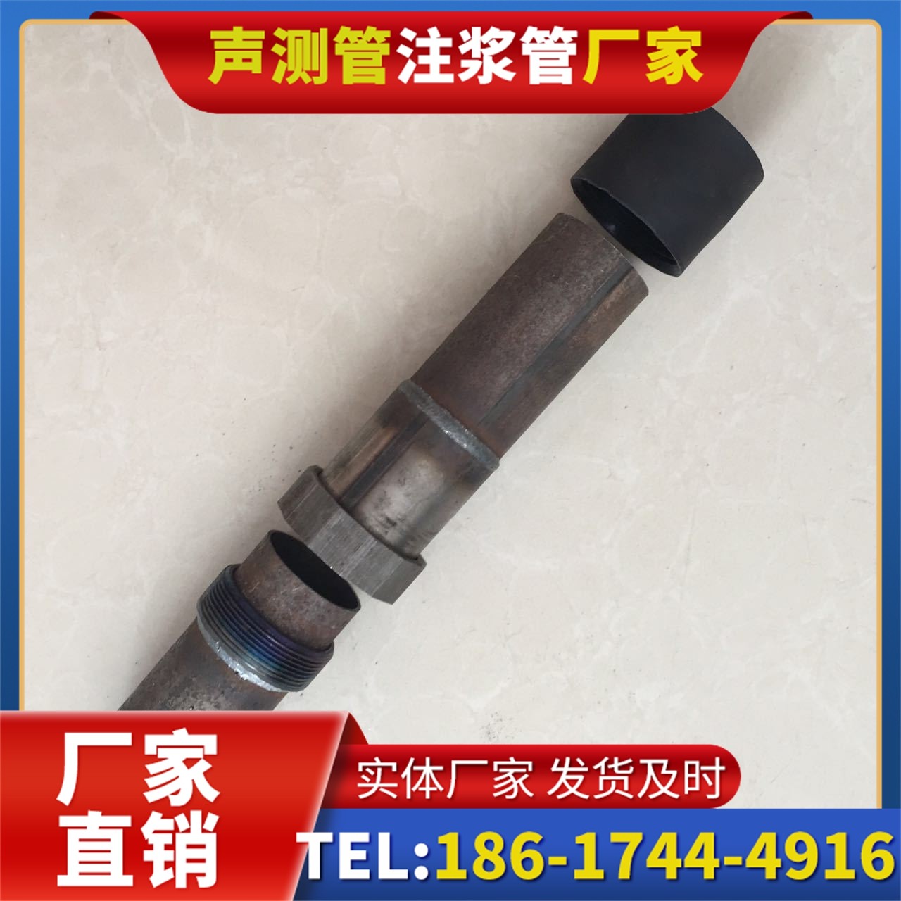 海棠湾镇声测管厂家的应急生产能力,应对项目突发需求