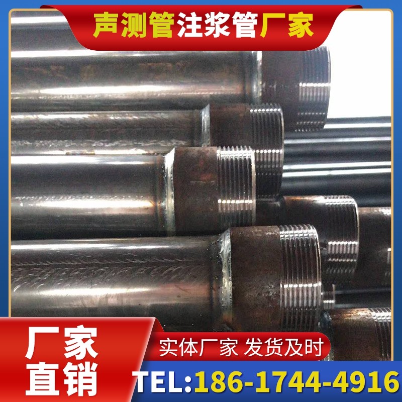 海棠湾镇钳压式声测管的结构特性解析
